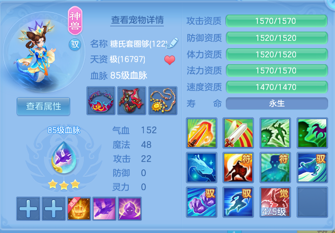 ScreenShot_2026-07-02_112116_686.png