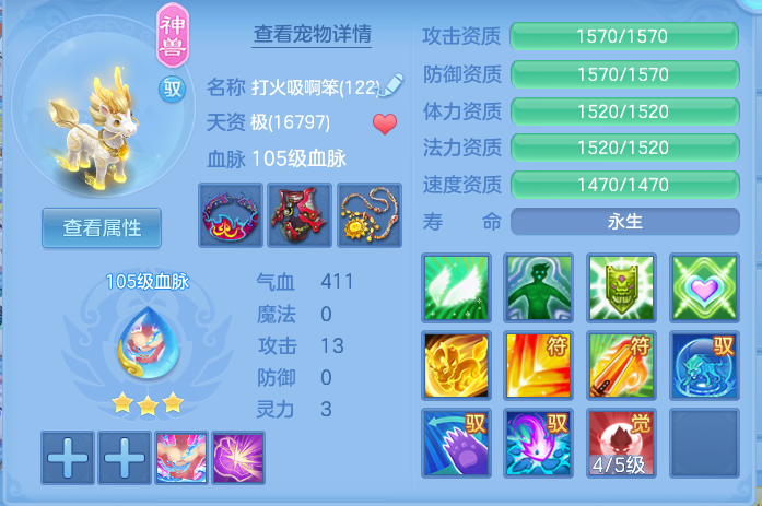 ScreenShot_2026-07-02_112124_116.png
