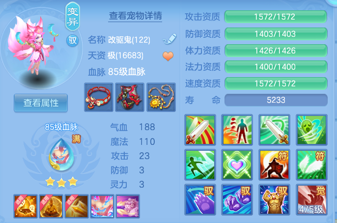 ScreenShot_2026-07-02_112141_445.png
