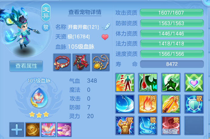 ScreenShot_2026-07-02_112135_742.png