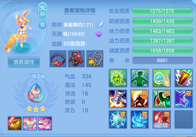ScreenShot_2026-07-02_112129_084.png