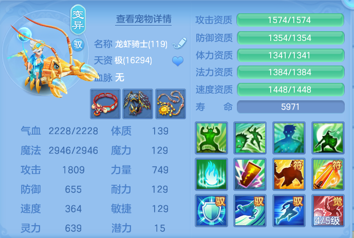 ScreenShot_2026-07-02_112203_733.png