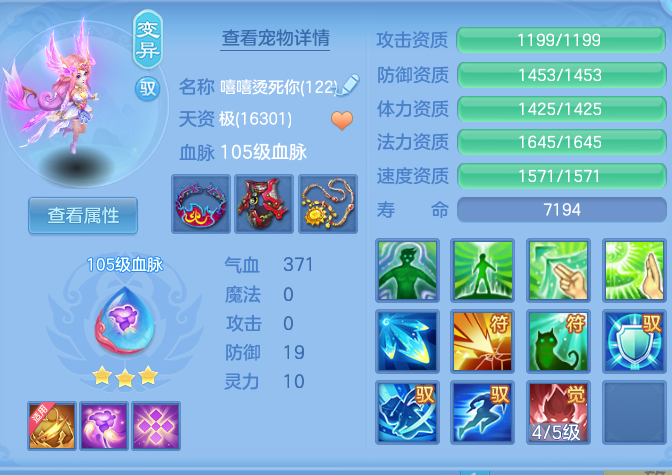 ScreenShot_2026-07-02_112152_333.png