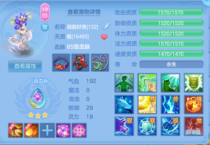 ScreenShot_2026-07-02_112146_678.png
