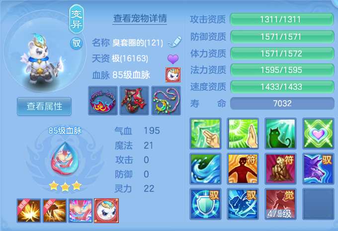 ScreenShot_2026-07-02_112157_454.png