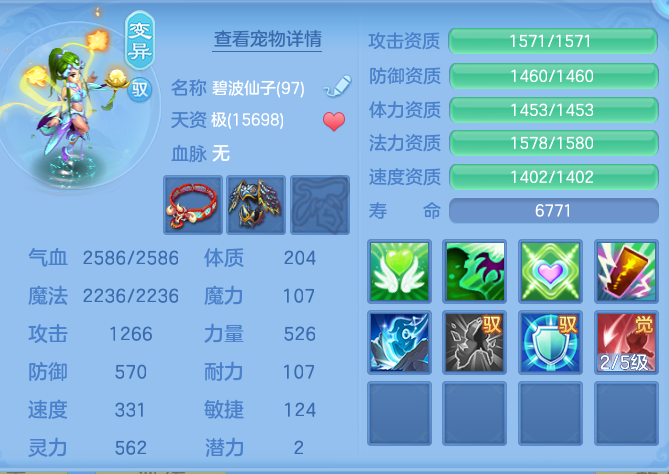 ScreenShot_2026-07-02_112235_198.png