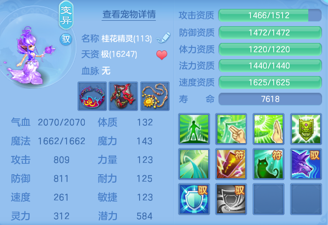 ScreenShot_2026-07-02_112207_989.png