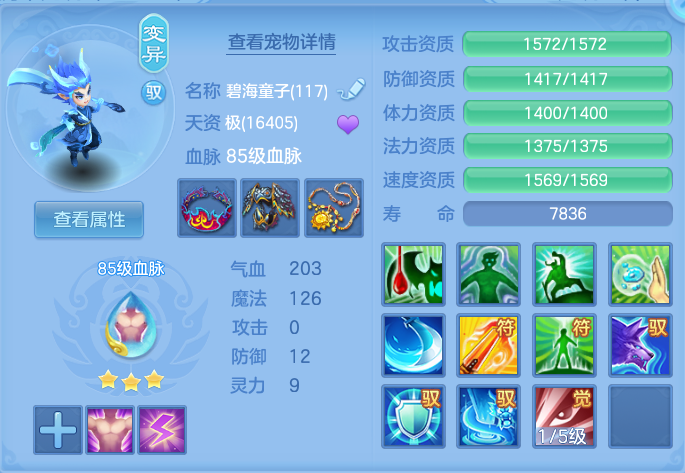 ScreenShot_2026-07-02_112212_516.png