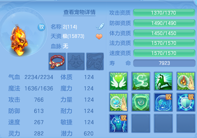 ScreenShot_2026-07-02_112222_248.png
