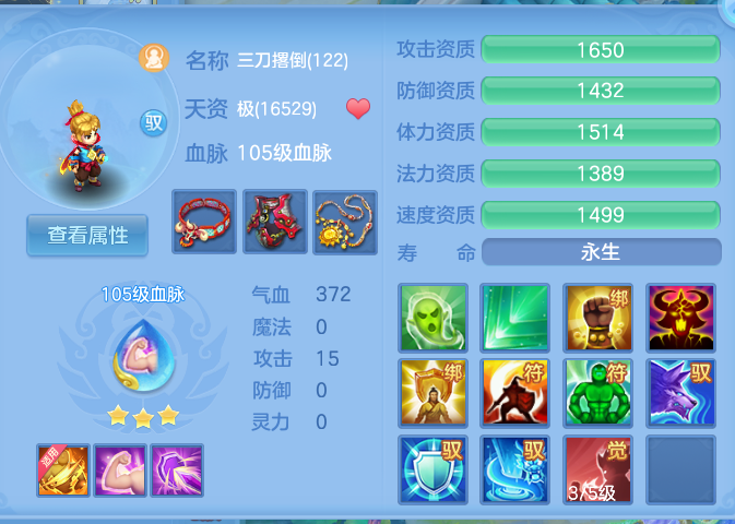 ScreenShot_2026-07-02_112253_549.png