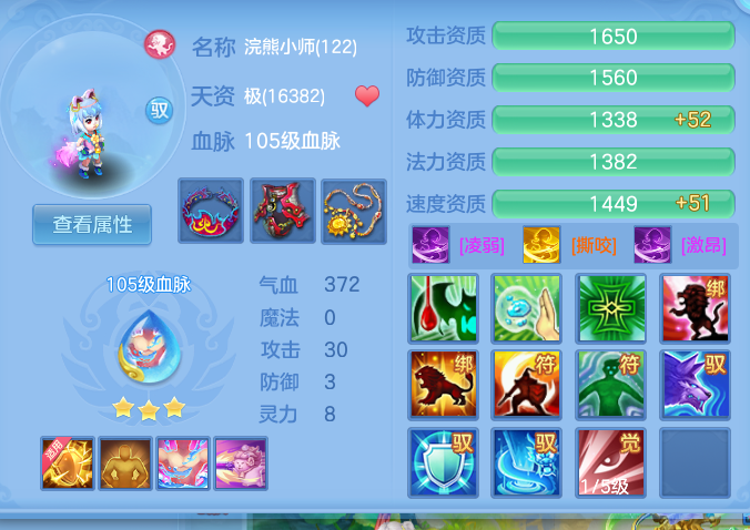ScreenShot_2026-07-02_112248_641.png