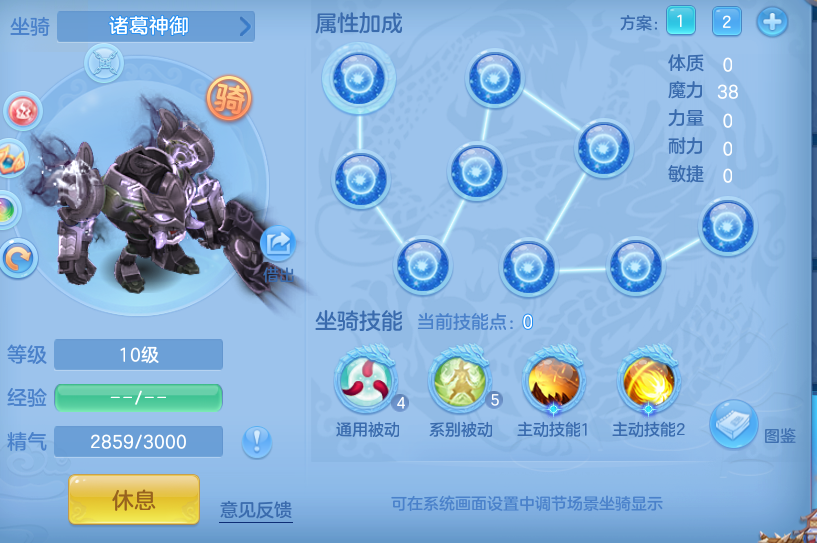 ScreenShot_2026-07-02_112258_830.png