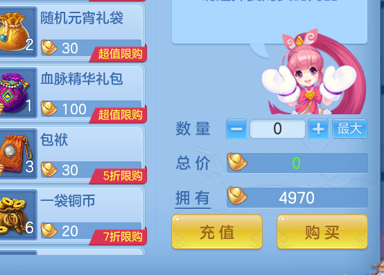 ScreenShot_2026-07-02_112324_800.png