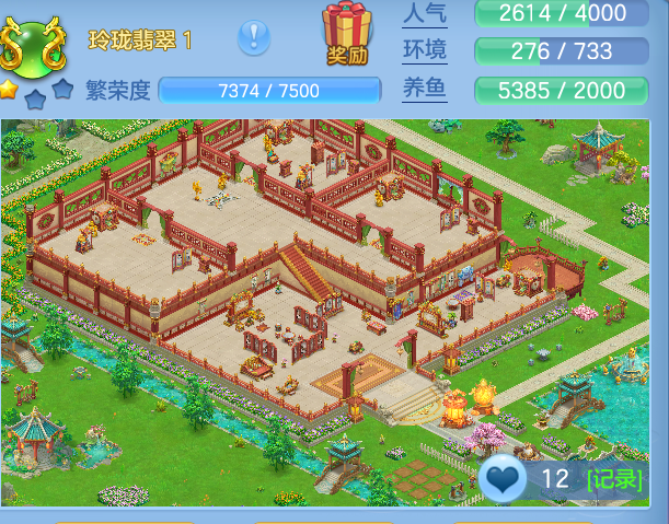 ScreenShot_2026-07-02_112337_364.png