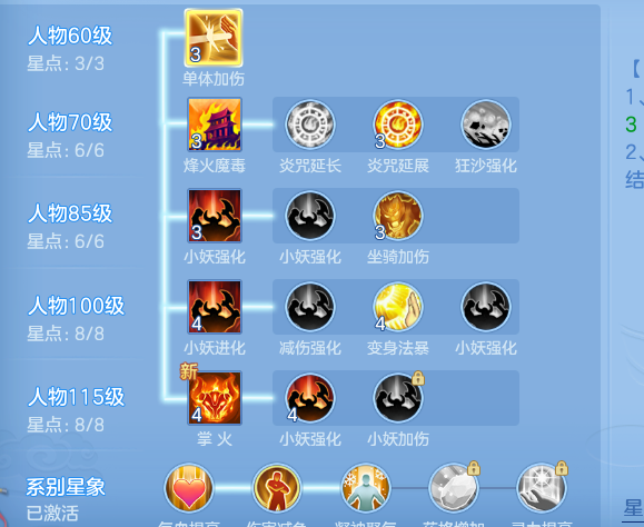 ScreenShot_2026-07-02_112345_170.png