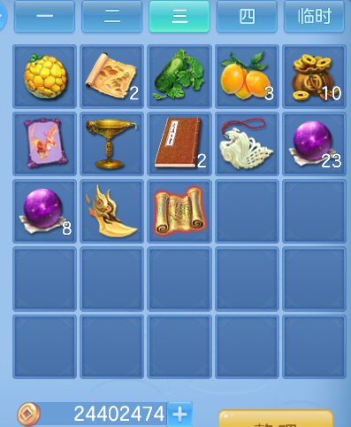 ScreenShot_2026-07-02_112410_655.png