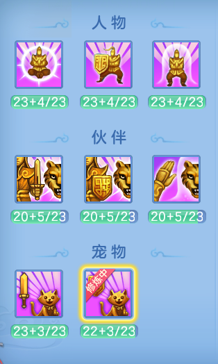ScreenShot_2026-07-02_112348_610.png