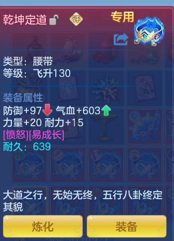 ScreenShot_2026-07-02_131208_172.png