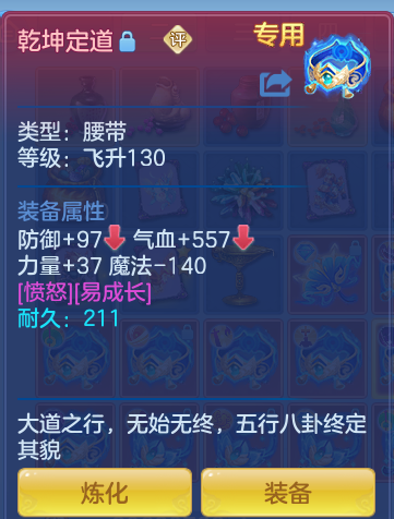 ScreenShot_2026-07-02_131200_884.png