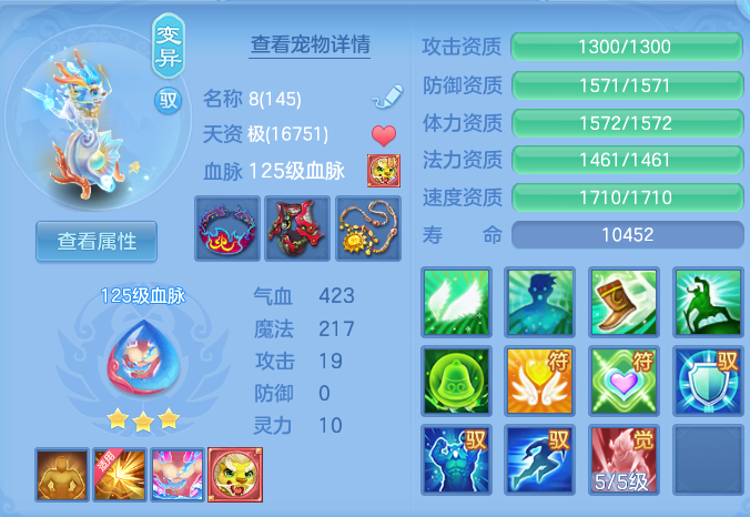 ScreenShot_2026-07-02_131310_705.png