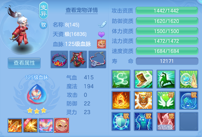 ScreenShot_2026-07-02_131321_845.png