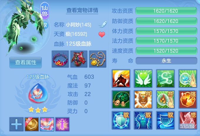 ScreenShot_2026-07-02_131327_791.png