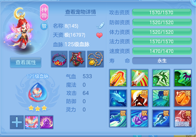 ScreenShot_2026-07-02_131404_699.png