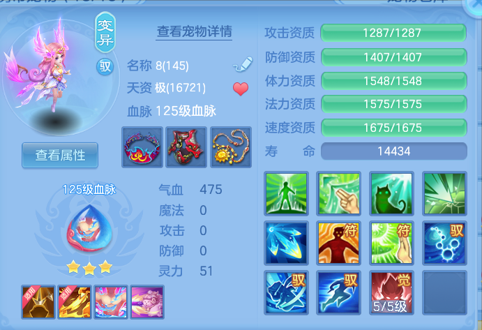 ScreenShot_2026-07-02_131424_711.png