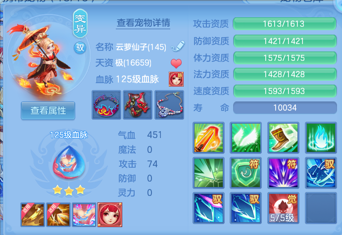 ScreenShot_2026-07-02_131444_761.png