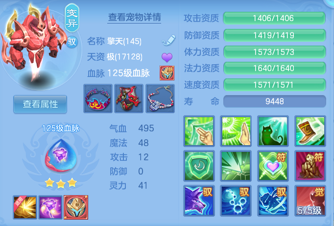 ScreenShot_2026-07-02_131453_263.png
