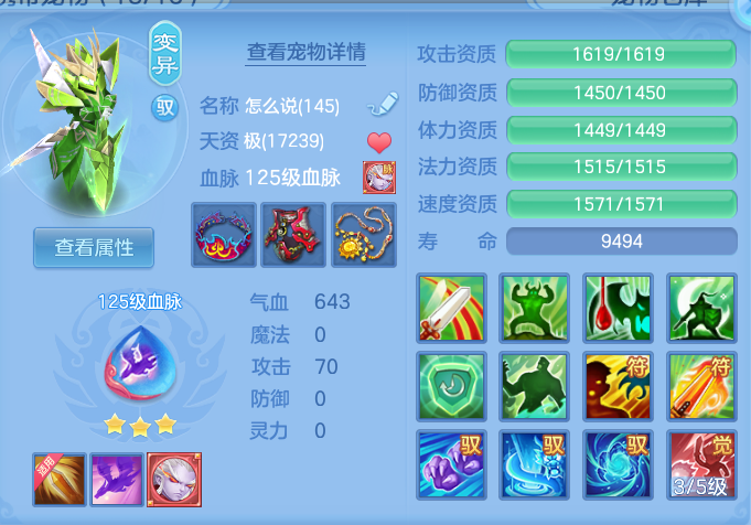 ScreenShot_2026-07-02_131511_464.png