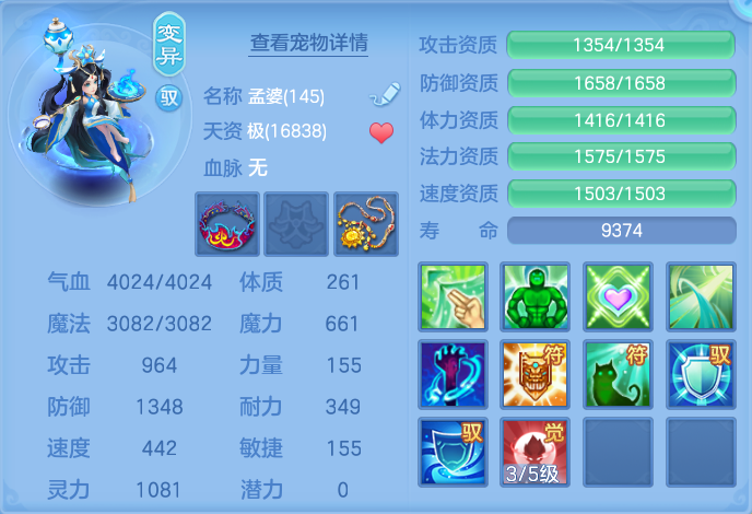 ScreenShot_2026-07-02_131519_051.png