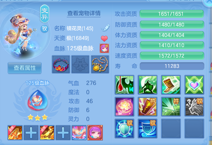 ScreenShot_2026-07-02_131531_223.png
