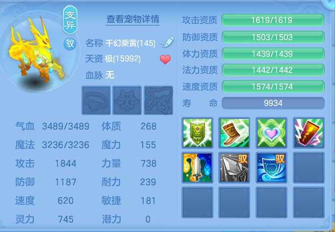 ScreenShot_2026-07-02_131525_937.png