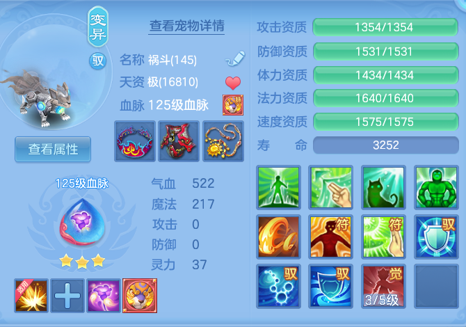 ScreenShot_2026-07-02_131542_886.png