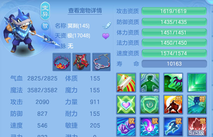 ScreenShot_2026-07-02_131556_227.png