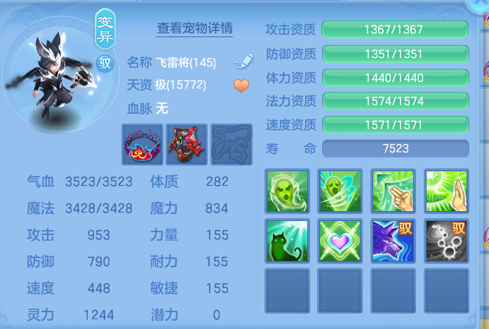 ScreenShot_2026-07-02_131549_292.png