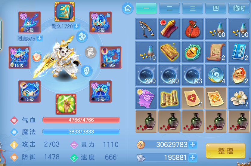 ScreenShot_2026-07-02_130724_402.png