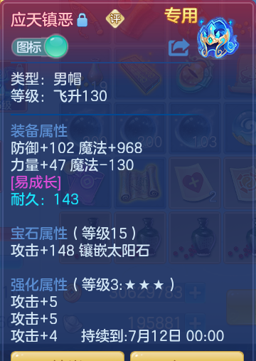 ScreenShot_2026-07-02_131102_935.png