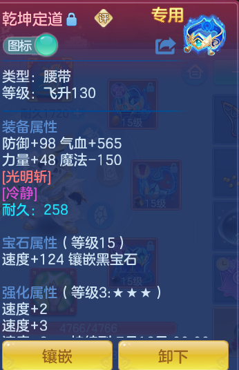 ScreenShot_2026-07-02_131054_971.png