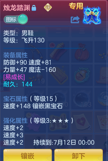 ScreenShot_2026-07-02_131118_043.png