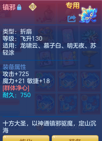 ScreenShot_2026-07-02_131126_606.png
