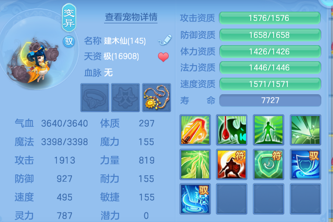 ScreenShot_2026-07-02_131609_471.png