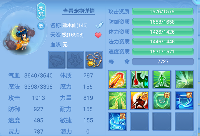 ScreenShot_2026-07-02_131614_793.png