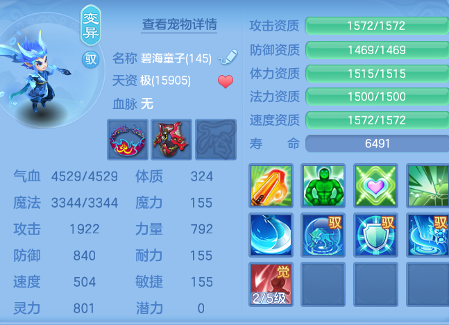 ScreenShot_2026-07-02_131633_260.png