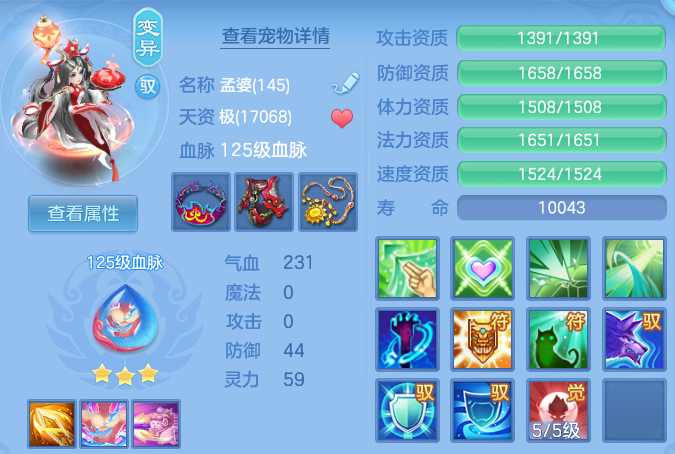 ScreenShot_2026-07-02_131650_775.png