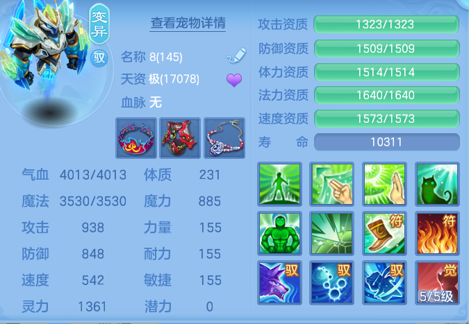 ScreenShot_2026-07-02_131734_898.png