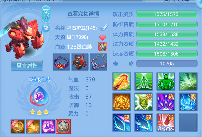 ScreenShot_2026-07-02_131658_747.png