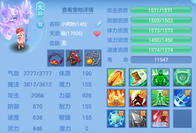 ScreenShot_2026-07-02_131713_174.png
