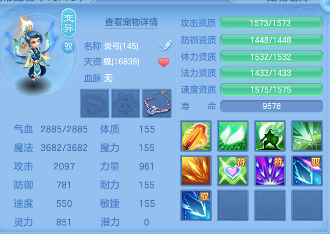 ScreenShot_2026-07-02_131742_470.png